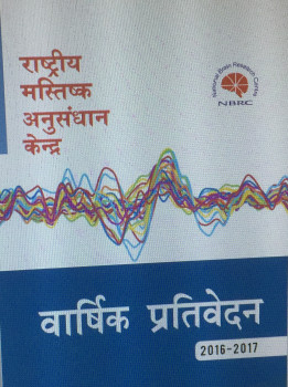 वार्षिक रिपोर्ट